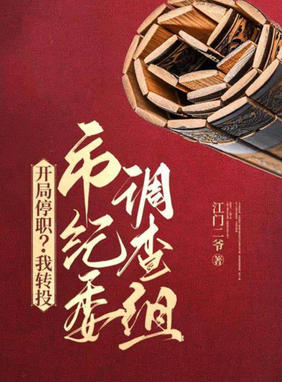 封面